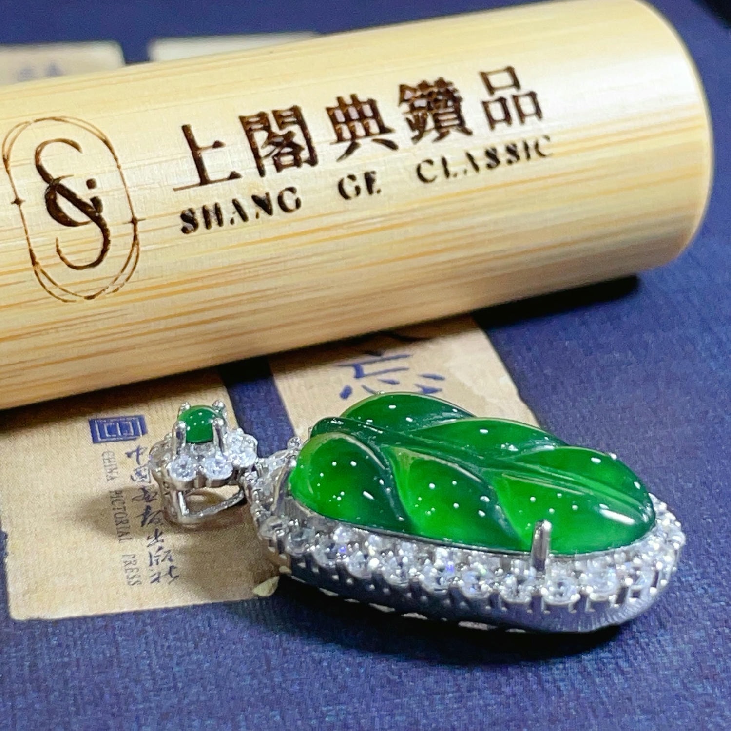 天然翡翠-A貨翡翠綠葉造型墜飾