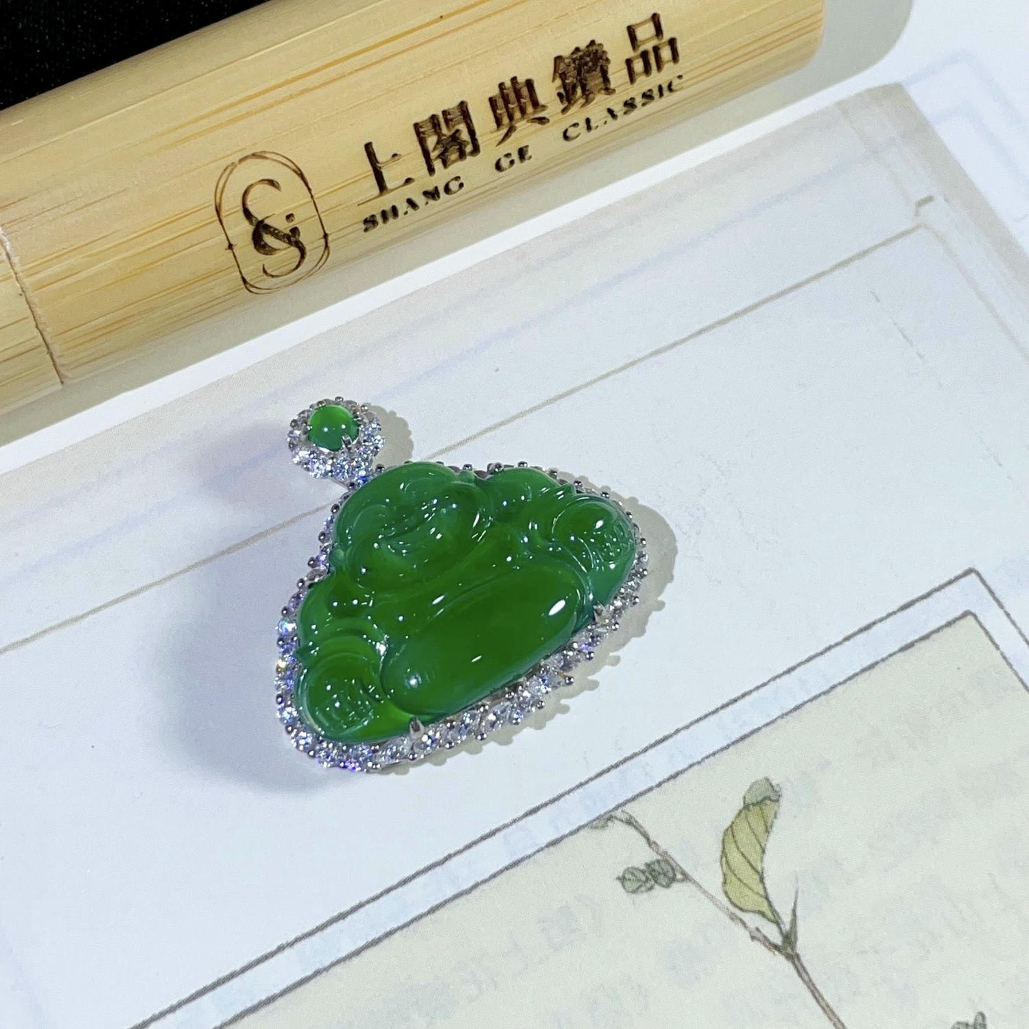 天然翡翠-A貨翡翠彌勒佛墜飾