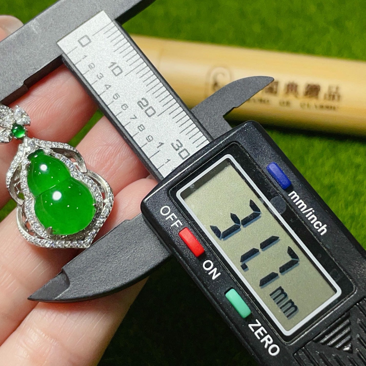 天然翡翠-A貨翡翠葫蘆澎澎澎墜飾