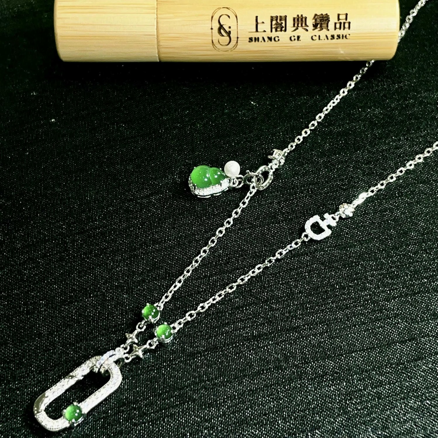 天然翡翠-多功能葫蘆項鍊