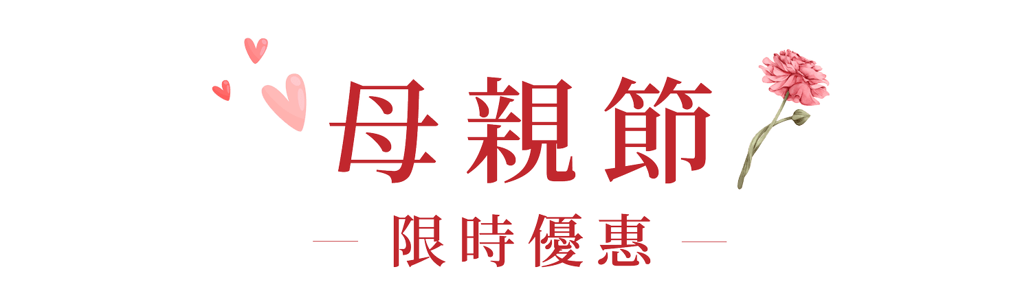 首頁 - 第8張圖 首頁