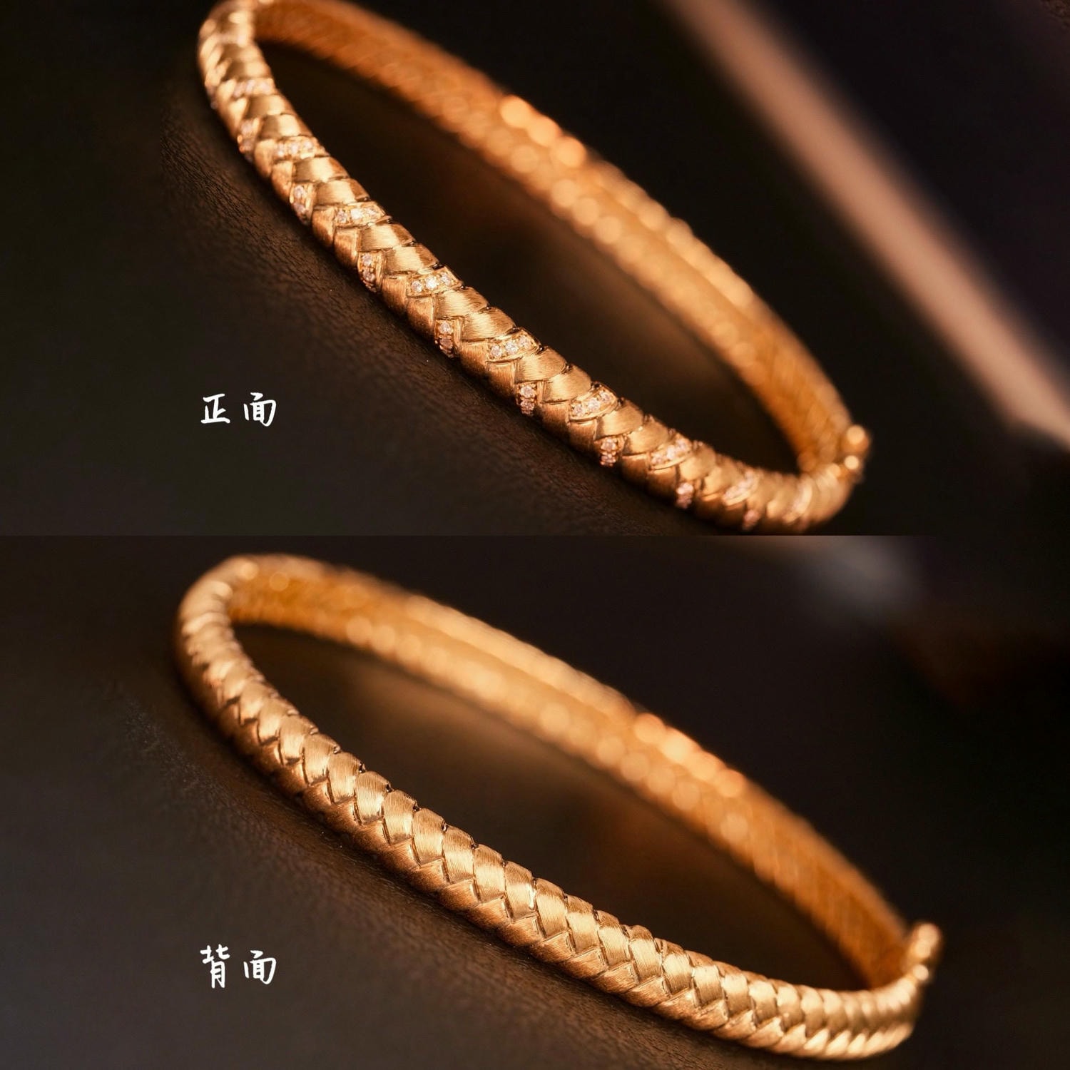 18K天然鑽石拉絲編織手鐲/戒指