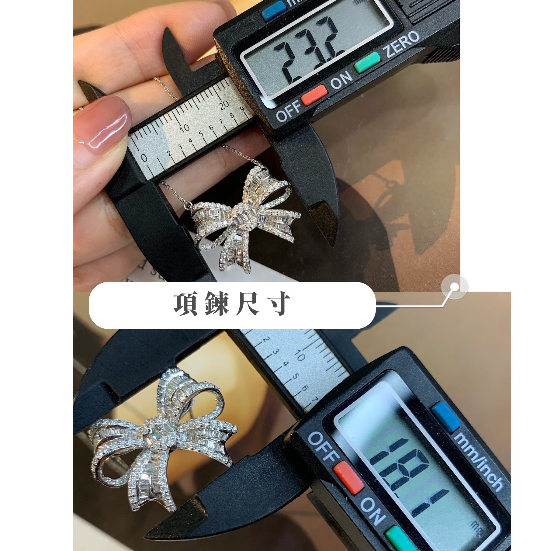 18K天然鑽石-蝴蝶結少女夢套組